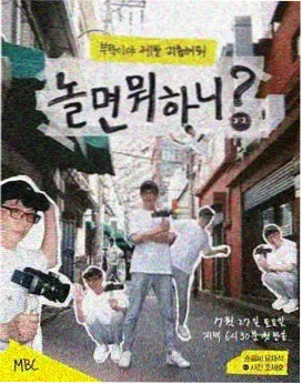 蜜桃成熟时特别篇 综艺